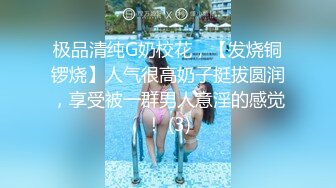 硕士前女友，窗前