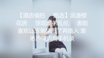 骚妇“小乖乖，舒不舒服”，乳交射了