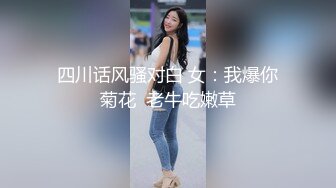 2020.8.20，夏日夜晚，凉风习习，【草草00】小萝莉挑战户外街头露出，野战3P，粉嫩大胸鲍鱼，玩得就是这份心跳