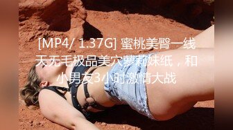 [MP4/ 707M] 后入身材匀称的白嫩老婆，大白咪咪柔软动人特写黑鲍鱼