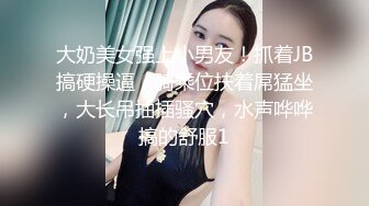 云盘高质泄密 技术职校无毛粉穴露脸美少女与同居男友出租房大玩性爱自拍，淫骚反差女就是这样被炼成的 (3)