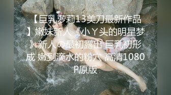 [MP4/ 1.85G] 高价约操前凸后翘丰腴美女，魔鬼身材性感迷人，把大长腿扛在肩上啪啪大力抽送逼穴