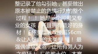 (今日推荐福利8_8) 两个击剑运动员肌肉男,练习之后无聊啪啪做爱(上集) 