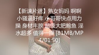 STP27474 眼镜良家美女刚下海！全裸扭腰诱惑！约炮开始操逼，扶着JB捅入骚穴，美臀一下下抽插爽翻