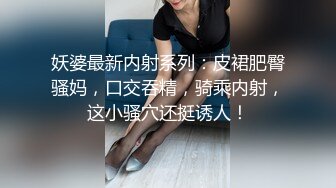 [MP4]外围女神场收完现金艳舞舌吻肤白貌美身材曼妙粉嫩鲍鱼特写