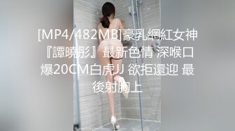 [MP4]STP27997 瘦瘦妹子却有一对豪乳！全裸搔首弄姿展示！顶级美臀被后入，水蛇细腰扭来扭去，怼着骚穴猛操 VIP0600