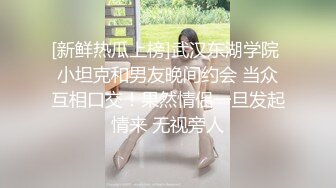 壮哥3200元酒店约啪白色紧身包臀裙性感美女