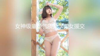 [MP4/0.98G]2023-05-20安防精品高清偷拍尤物系列明星颜值模特身材美女520开房打炮