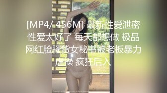 对话淫荡嗲声嗲气极品身材网红反差婊【涵玲】收费露脸私拍各种情趣制服性爱能玩的都玩了，呻吟声让人受不了 (22)