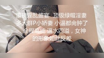 [MP4]哺乳期大奶美人妻开档黑丝皮短裙掏出两个大奶子跳蛋塞穴特写