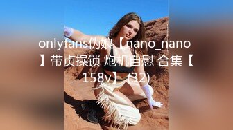 《女神嫩妹足交控✿必备》最新666元电报群福利~珠海美腿玉足小姐姐推特网红LISA私拍②~龟责榨精裸足丝袜推油精射