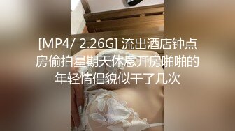 [MP4/ 830M]&nbsp;&nbsp;换妻探花两对夫妻开房玩4P 巨乳少妇吸吮奶头69姿势舔逼扣穴