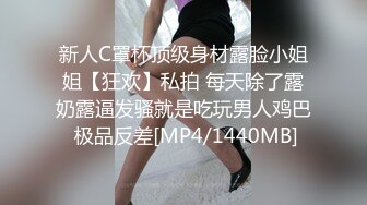 蜜桃影像PM066蜜桃成熟时二部曲终究沦为教授的性奴.