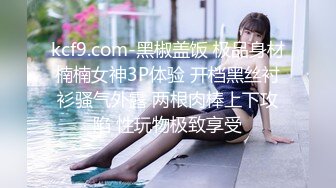 [MP4/ 572M] 好骚的姐妹花丝袜情趣诱惑，一起大秀揉奶摸逼磨豆腐真刺激