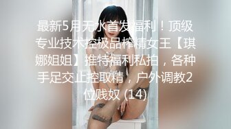 STP33097 淫蕩新人美少婦！顏值氣質不錯！黑絲極品美腿，窗台邊操逼，深喉插嘴口活無敵，各種姿勢輪番上