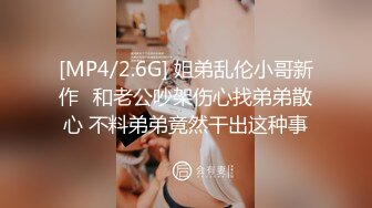 小哥找小姐TP啪啪快餐短发少妇 直接开干上位骑乘后入猛操没几下就射了 很是诱惑喜欢不要错过