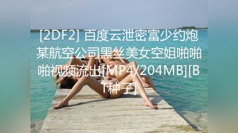 沈阳母狗后入