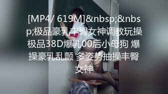 [MP4/ 1.02G] 漂亮美女吃鸡啪啪 你喜欢玩游戏 我喜欢玩逼 玩爽了就是一顿爆操 射了一骚逼