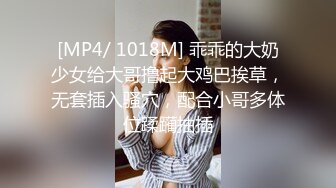 ❤️√极品反差婊90后白领丽人孙俪琪和自驾游驴友酒店玩SM群P[235MB/MP4/38:45]