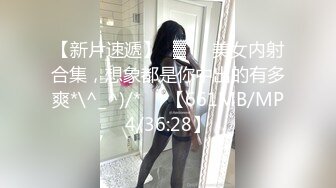 HD) MIAA-238 暫住黑辣妹化表姊家中一周每天讓人看作愛。第七天幫我破處中出的回憶。 今井夏帆[有碼高清中文字幕]