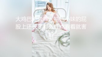 0533骚货3p，身材一级棒，叫声特别骚