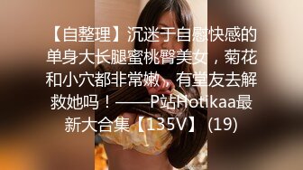 [MP4/ 1.77G]&nbsp;&nbsp;纯情蕾丝~一女挑二男无套爆操啪啪做爱，前入樱嘴后入虎穴，轮着来操BB，极度诱惑，高潮不断瓣开B穴让爸爸内射！