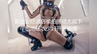 【超人气 美少女】欲梦 榨汁姬嫩模性奴体质 链条情趣内衣凸显劲爆身材 爆艹鲜嫩白虎蜜穴 极度反差淫奴女神