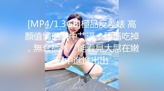 后入女友，臀浪嗨起