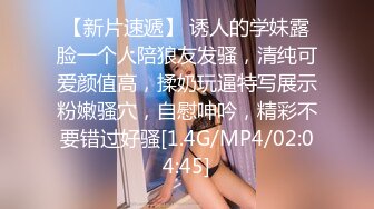 [2DF2]屌哥酒店约外围偷拍背着男朋友出来兼职卖逼的运动装美女被屌哥无套内射 - soav(3314937-10883501)_evMerge [MP4/123MB][BT种子]