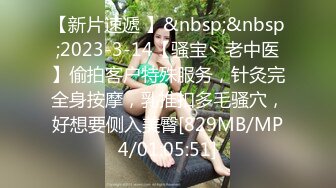 (sex)20230927_小仙女超级粉_1509444964