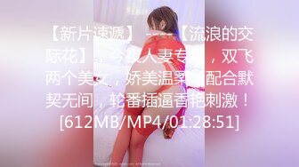 STP22151 麻豆传媒最新出品MSD-019女神的秘密(下)角色扮演的桃色谈判-网红脸女神欧妮