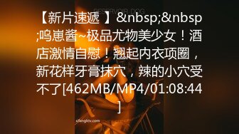 苏州人妻筱雨被老公送给年轻帅小伙操 自己在一旁拍摄 绿帽的世界我不懂