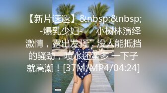 国产AV 皇家华人 HJ093 为了和初恋女友做爱 尤莉