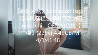 《最新?顶流?重磅》高人气PANS极品反差小姐姐【淘淘】私拍~黑丝蕾丝露点透穴摄影师全程对话是亮点骚话连篇 附高清套图