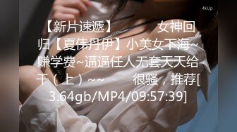 腊八喝了两碗十全大补汤和新婚小媳妇干了足足一小时才射