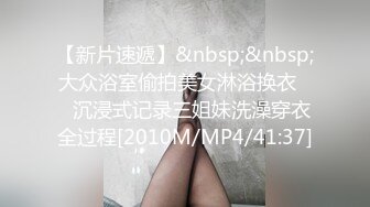 [MP4/ 1.12G] 极品尤物模特女神！性感美腿开档网袜！按着脑袋插嘴，骚穴磨屌主动插入