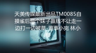 [MP4]麻豆传媒最新出品MD0167与表妹同居的日子淫乱饥渴激情爆射-韩宝儿