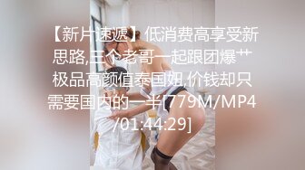 [MP4]俄罗斯女孩系列之性感屁股纹玫瑰花的可爱女孩