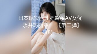 STP32905 蜜桃影像传媒 PME137 臣服在高冷上司的SM淫欲 吴文淇