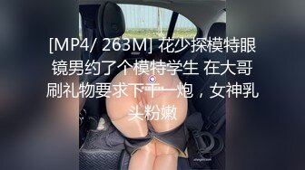 终于艹到女神的逼了