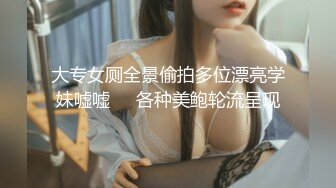 [MP4/742MB]《午夜探花》很久没看到老哥干这么漂亮的美女了高挑模特身材性感美女干了一个多小时