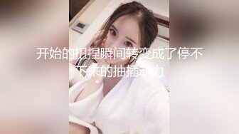 事后玩弄骚母狗