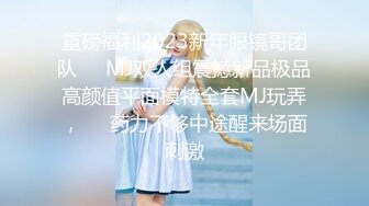 小情人卧床自摸，身材绝对女神