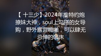 【新片速遞】&nbsp;&nbsp;新瓜❤️中央财经大学2022新生程雅琪网课嗑药直播做爱门事件[237MB/MP4/05:29]