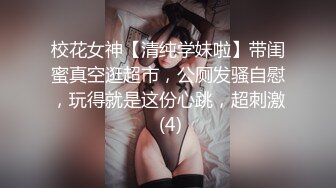 极品蜜桃臀~