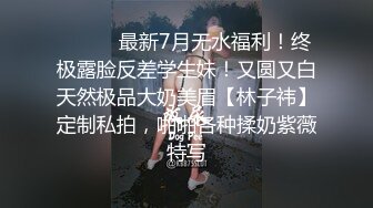 [MP4/ 497M]&nbsp;&nbsp;年轻粉嫩妹子与大叔激情啪啪啪 各种体位姿势爆操 叫浪呻吟 爸爸 快点来操死她