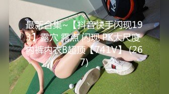 【新片速遞 】&nbsp;&nbsp;办公楼女厕全景偷拍眼镜妹撒尿前先站着手扒开逼擦拭尿道[115M/MP4/00:48]