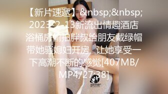 [MP4/ 111M]&nbsp;&nbsp;“说，是谁刚刚射里面了”“对不起对不起，老公”老婆夹着别人精液见我