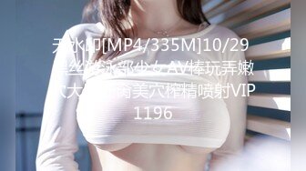 SWAG 性感内衣直播 黑色 翘臀114 瞳瞳