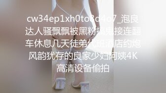 陌陌上找来的炮友，中途出血了，例假来了照样搞